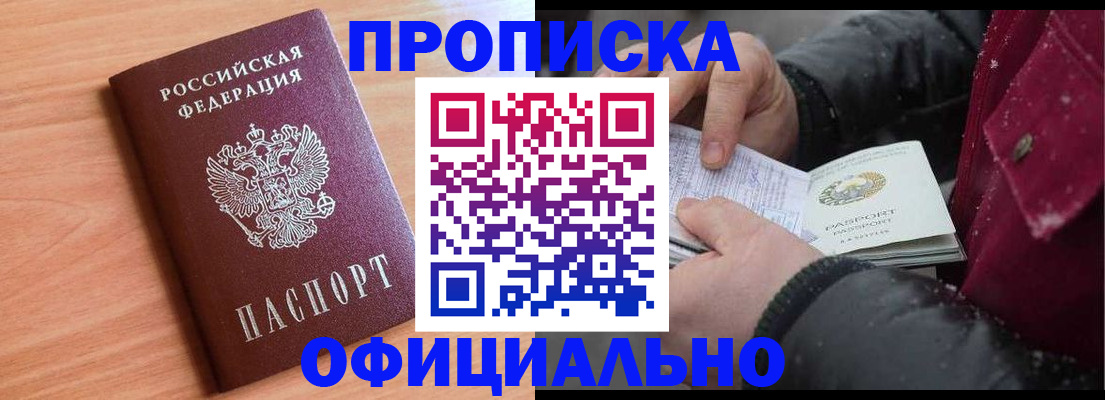 временная регистрация госуслуги в Волосово