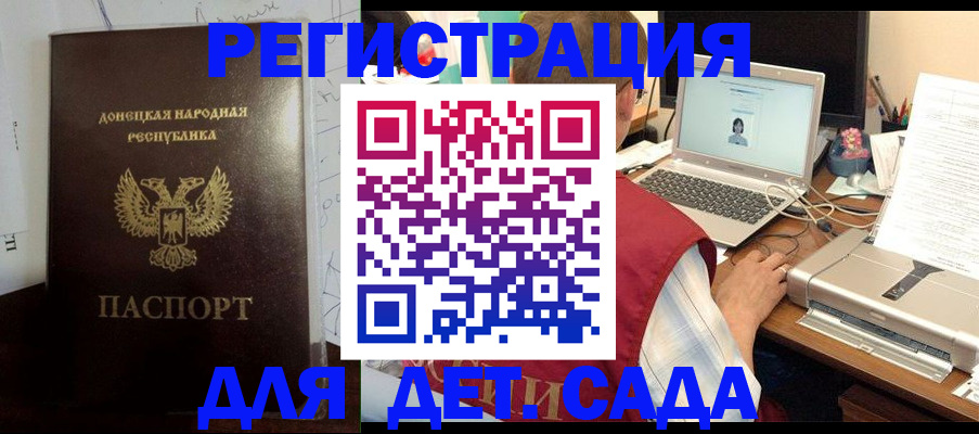 миграционный учёт в Волосово